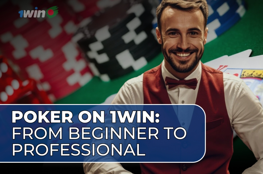 Image depicting a poker game progression from beginner to professional level, showcasing various skill stages and strategies.