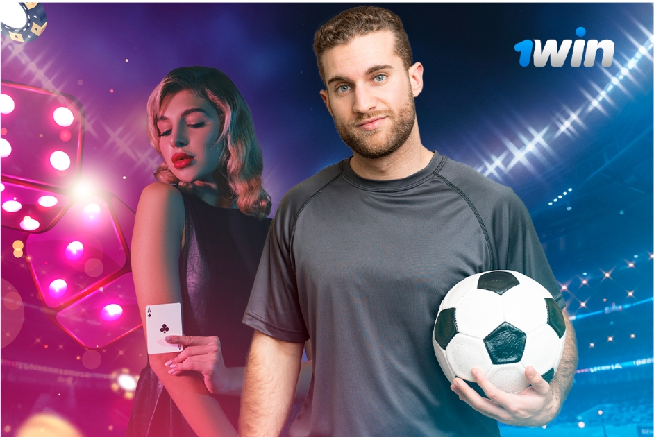 1Win Egypt 2025 - ما الجديد للمستخدمين المحليين